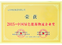 201612301656297111_thumb